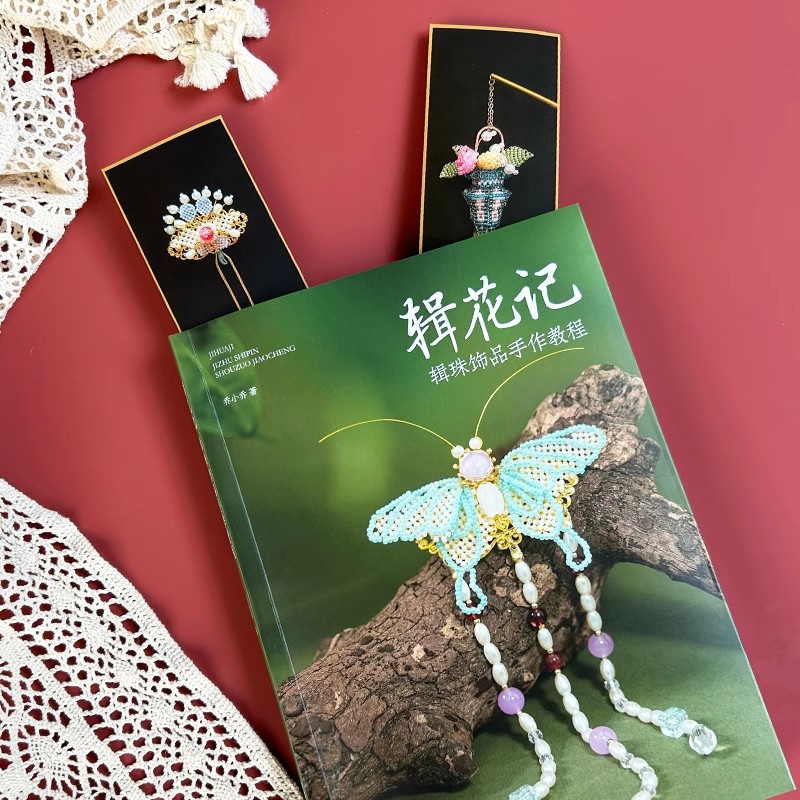 Beaded Jewelry Making Tutorial - Jewelry Making Guide Book ulasan dan harga